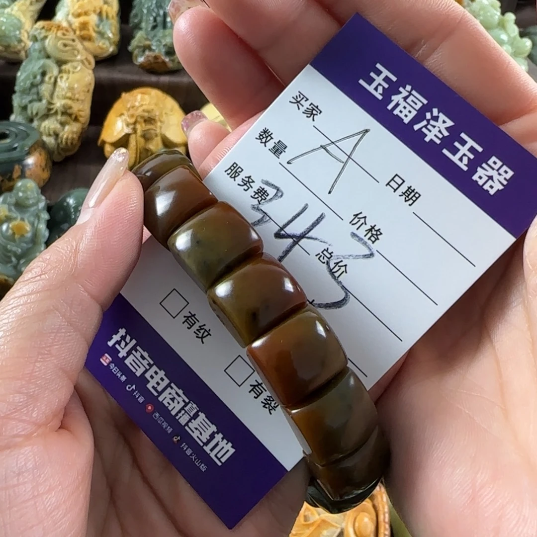 透闪石质玉未镶嵌手链