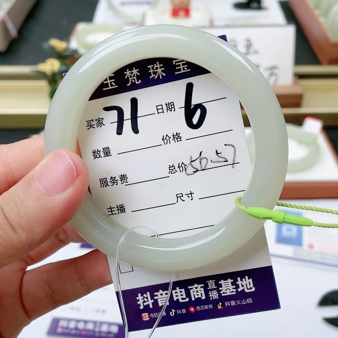 和田玉手镯未镶嵌