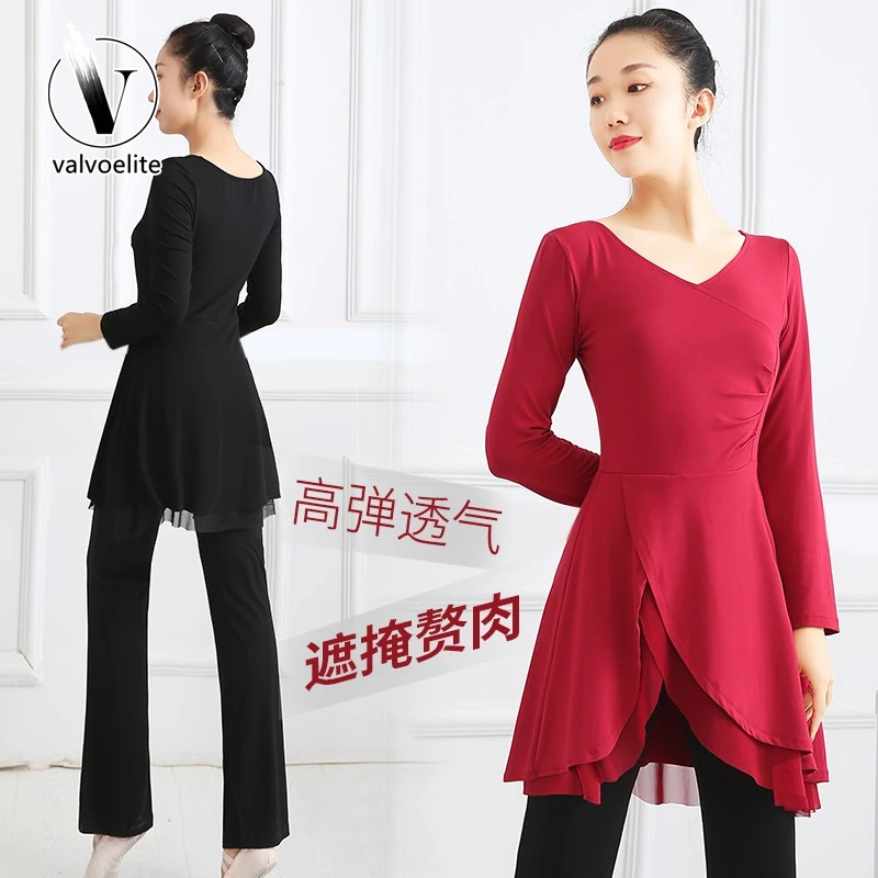 VALVOELITE现代舞练功服女长袖舞蹈上衣微辣裤中长古典长袖舞蹈服