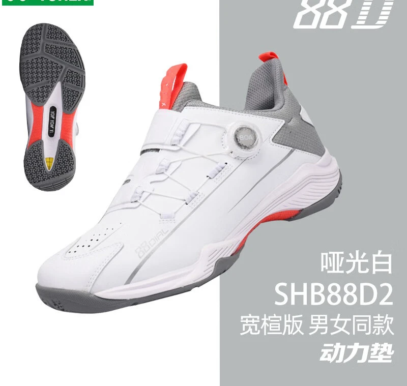 新款男女同款88D2二代羽毛球鞋透气耐磨宽楦yy专业训练纽扣运动鞋