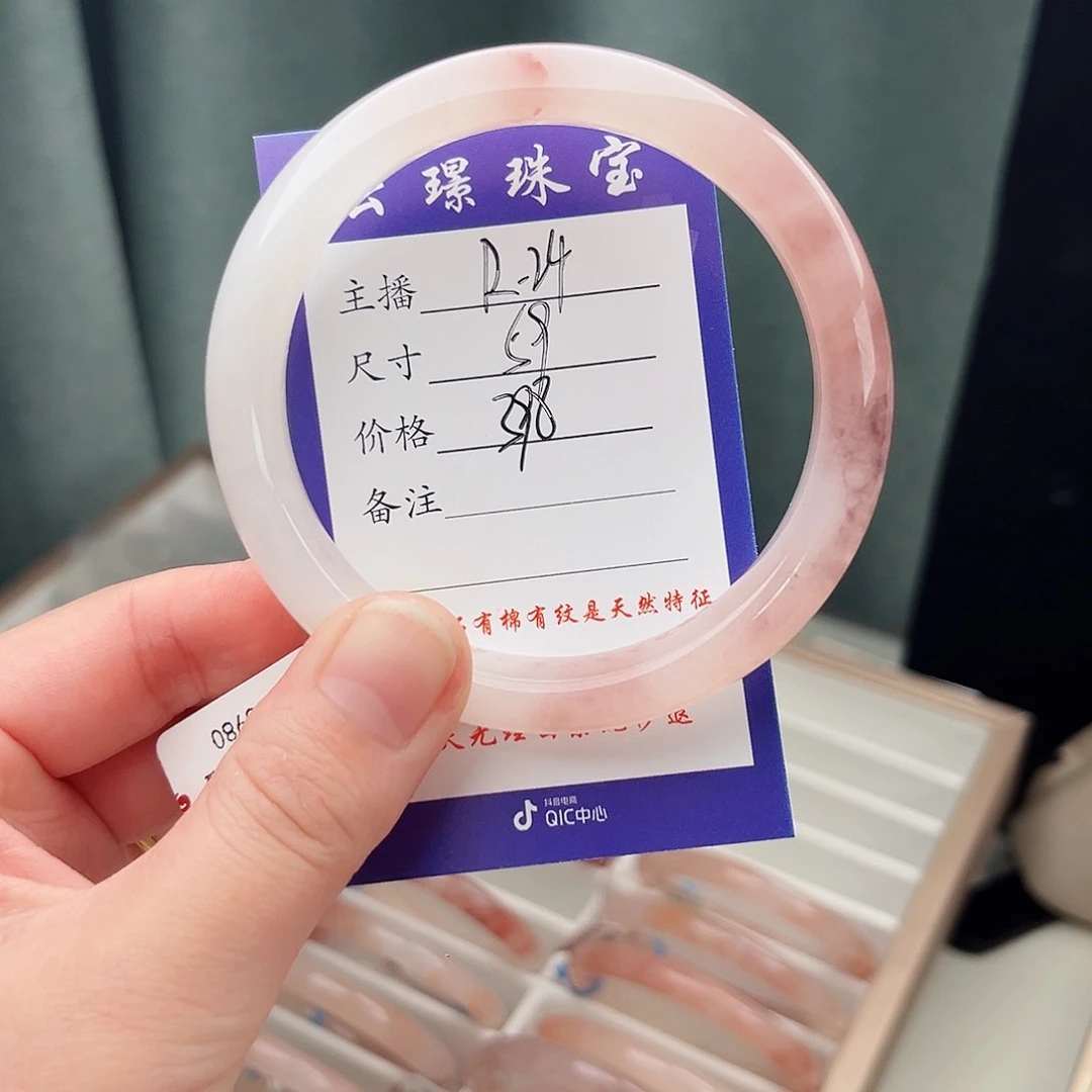 未镶嵌手镯石英质玉