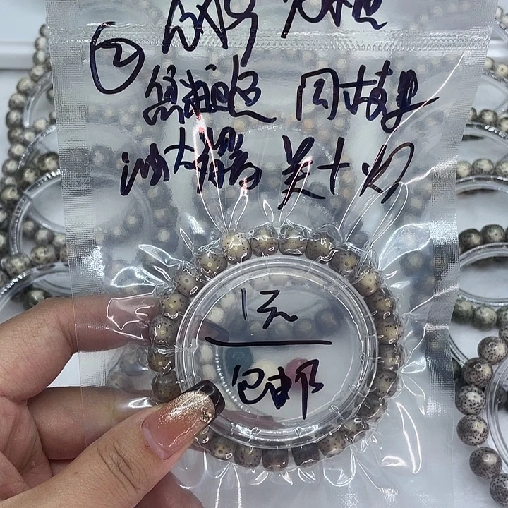 星月菩提吊坠222222