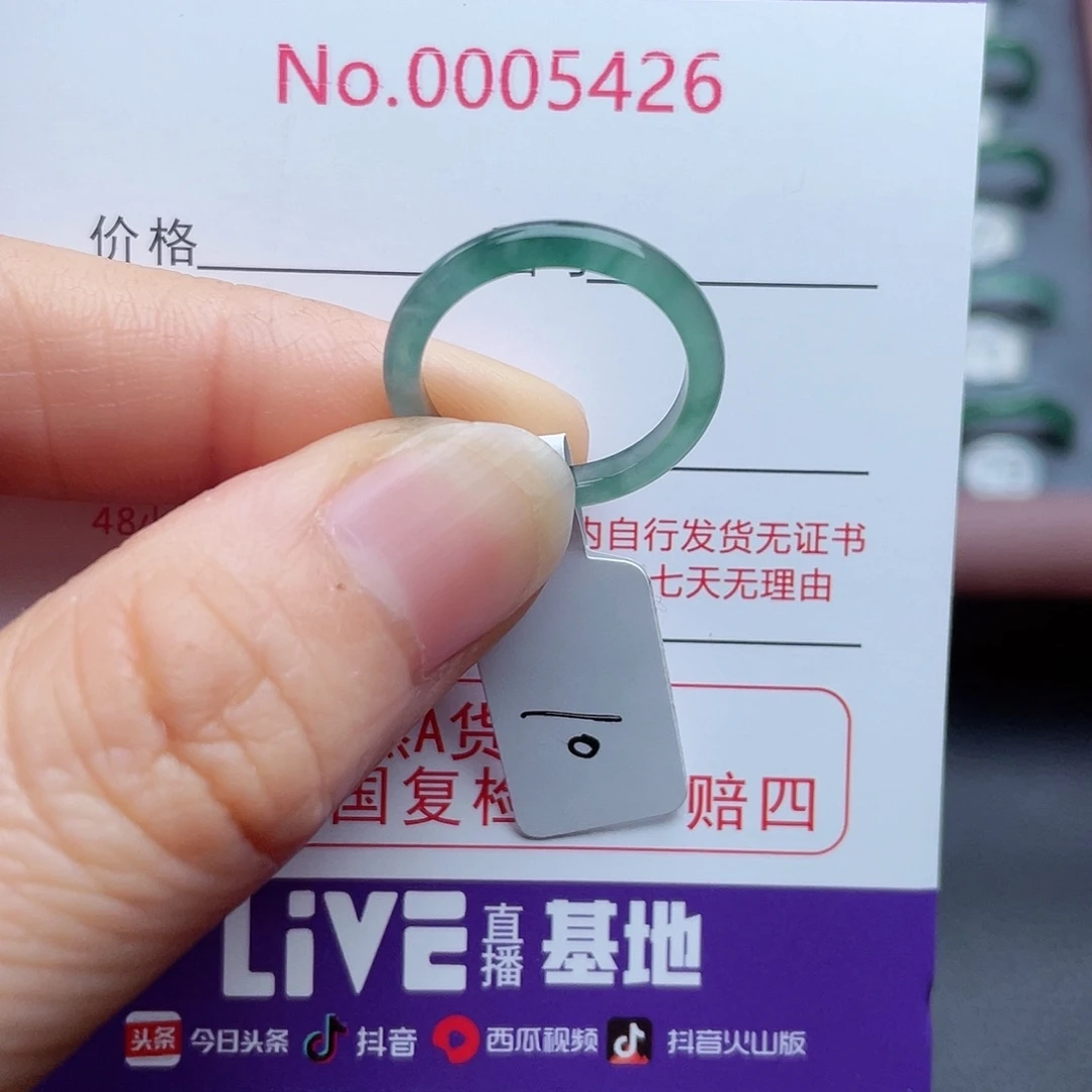 【闪购商品】翡翠戒指未镶嵌天然