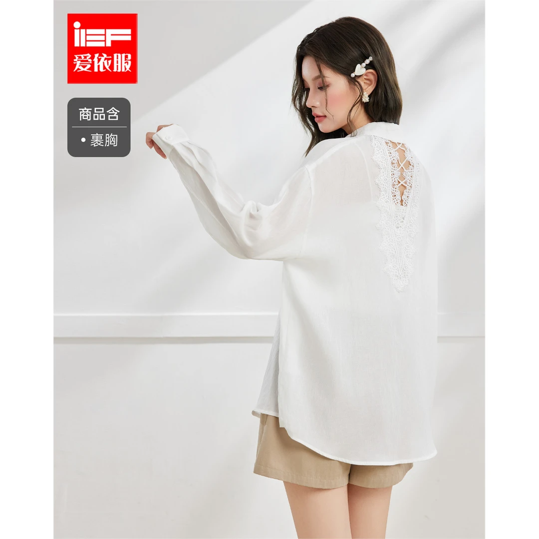 IEF/爱依服2025夏季新款韩版简约休闲宽松百搭纯欲风两件套上衣