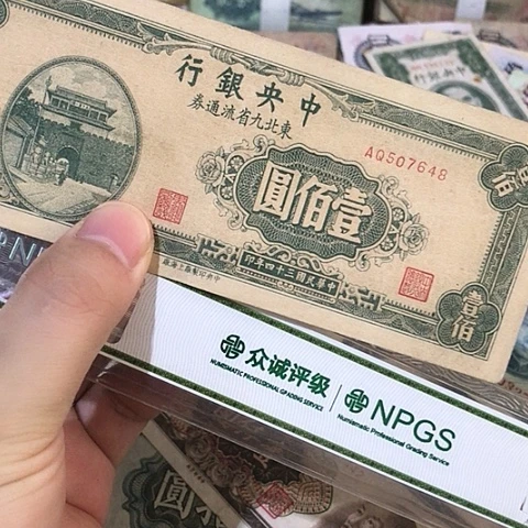 慧****练1张退市旧票福利品