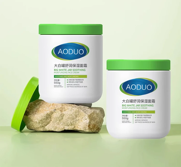 【550g全身可用】大白罐舒润保湿面霜补水保湿不油腻改善肌肤