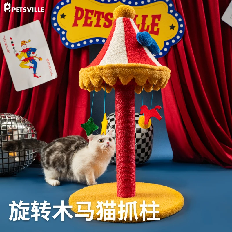 马戏团主题猫爬架猫抓板猫窝一体猫咪用品玩具猫抓柱猫咪乐园玩耍