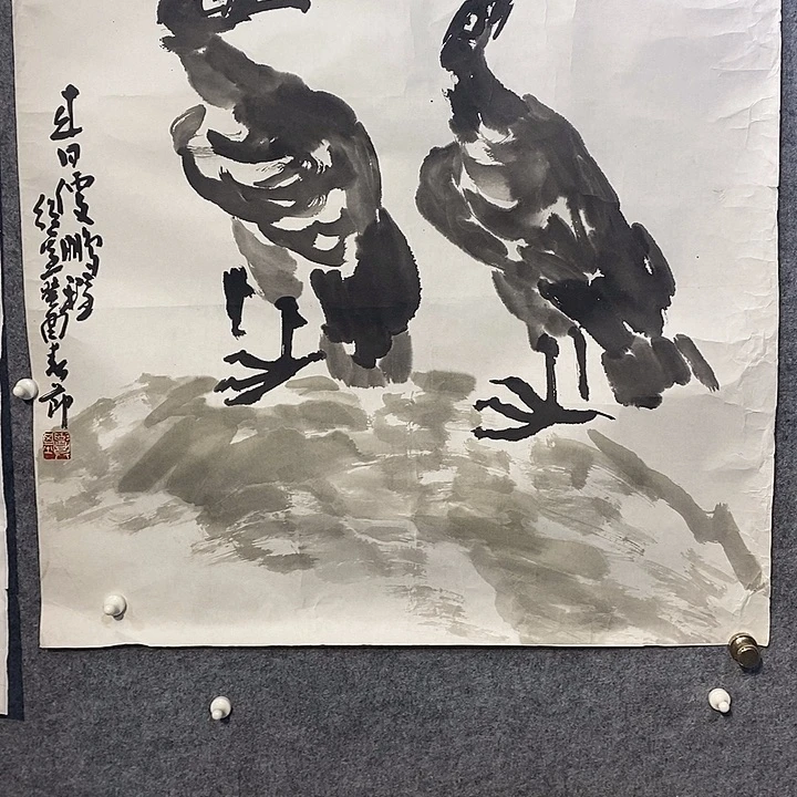 书法林绍基老鹰一幅