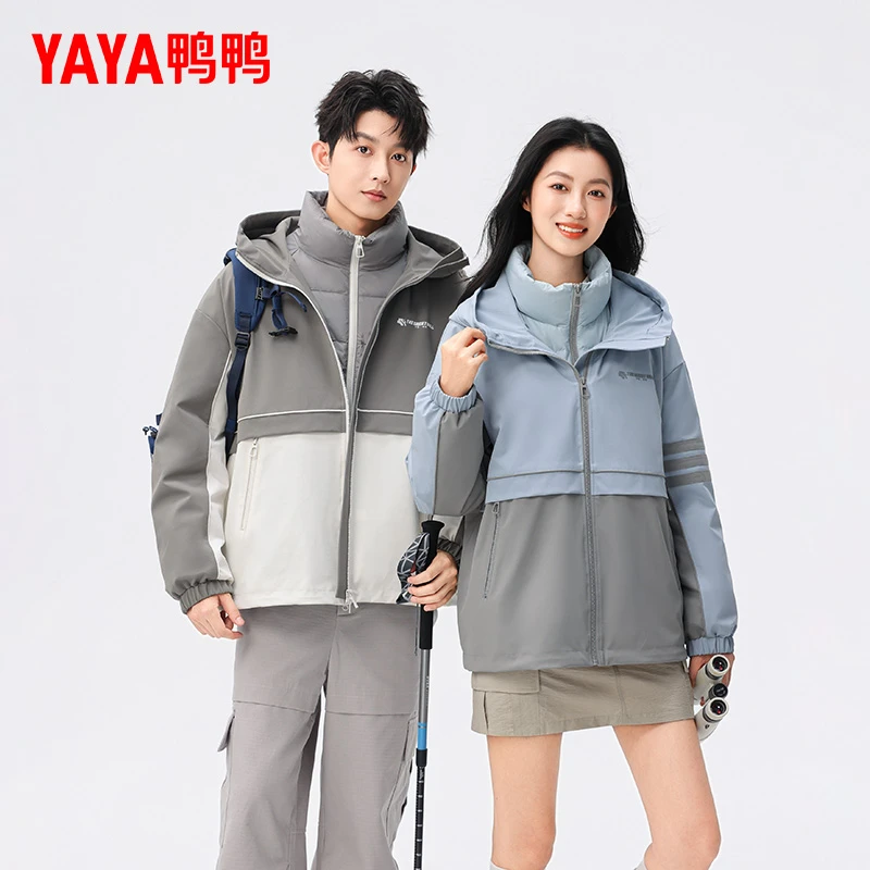 YAYA/鸭鸭2025年秋冬季新款情侣款两件套羽绒服撞色拼接百搭外套