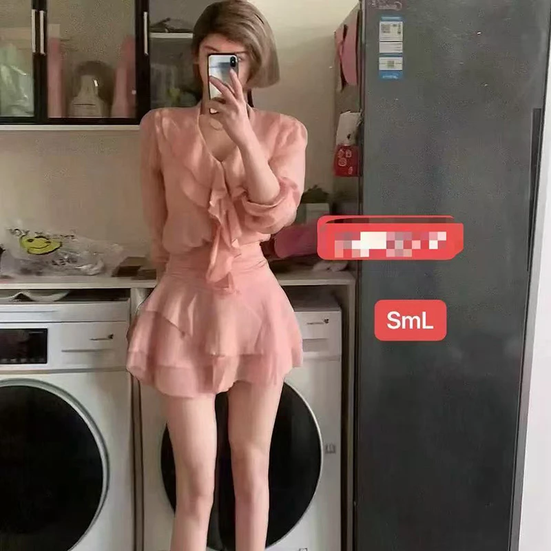 Liuu嘻嘻阿两件套