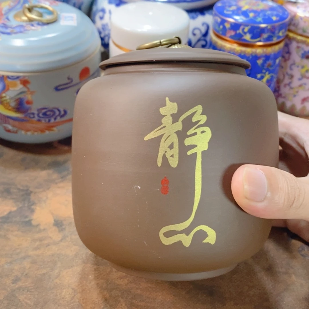 鑫睿茶器茶叶罐子