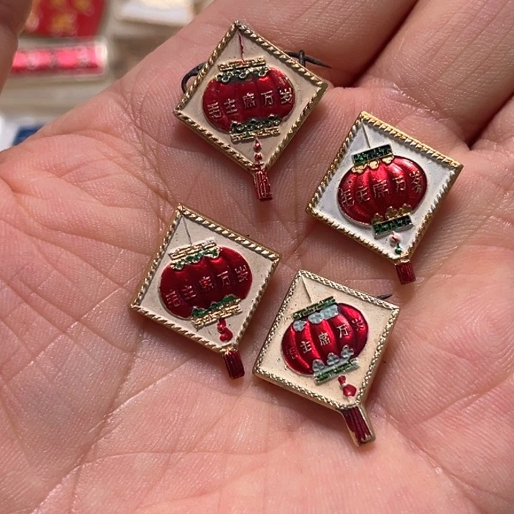 其他普通金属H*普通纪念章