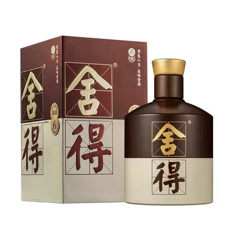 舍得品味舍得（2017年） 52度500ml*1瓶 浓香型白酒