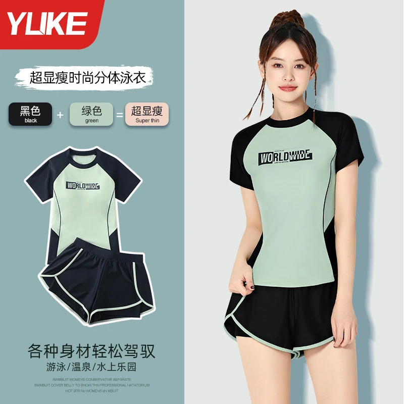 泳衣女分体女2025新款爆款高级感大码游泳馆专用微胖女孩遮肉泳衣