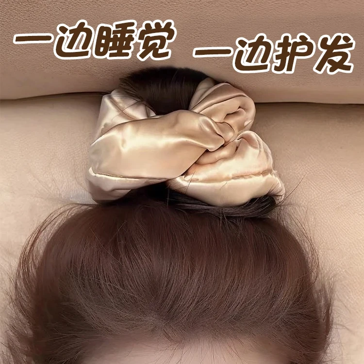 范冰冰同款kitsch枕头发圈缎面柔软不伤发加棉填充超大发绳肥肠圈