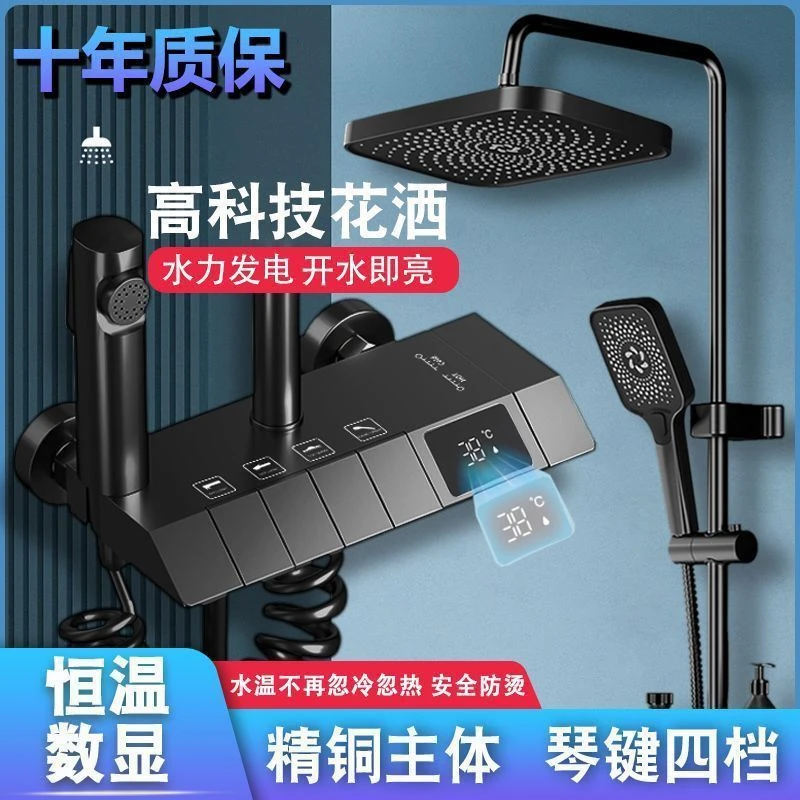 枪灰色数显冷热淋浴花洒套装家用精铜淋浴器浴室钢琴键多功能花洒
