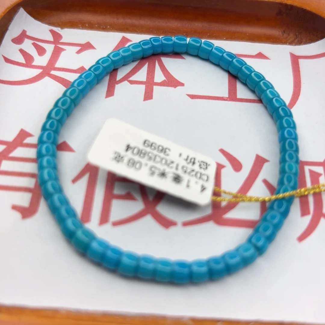 绿松石未镶嵌珠宝半成品