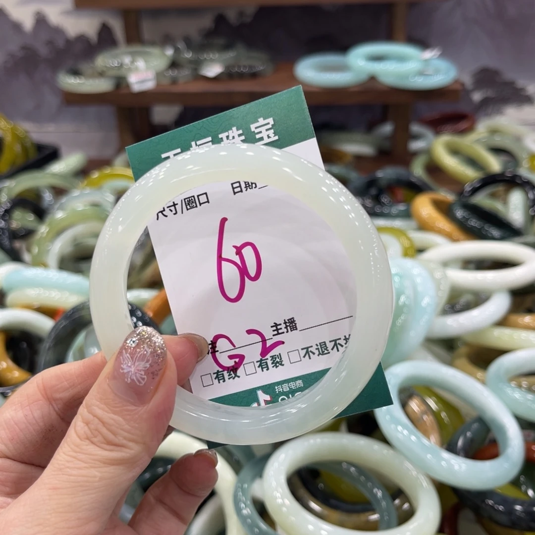 岫玉未镶嵌手镯手镯