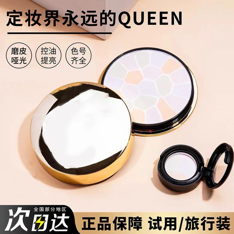 Eleganc雅莉格咝E大饼试色小样欢颜蜜粉饼散粉定妆控油持久大白饼