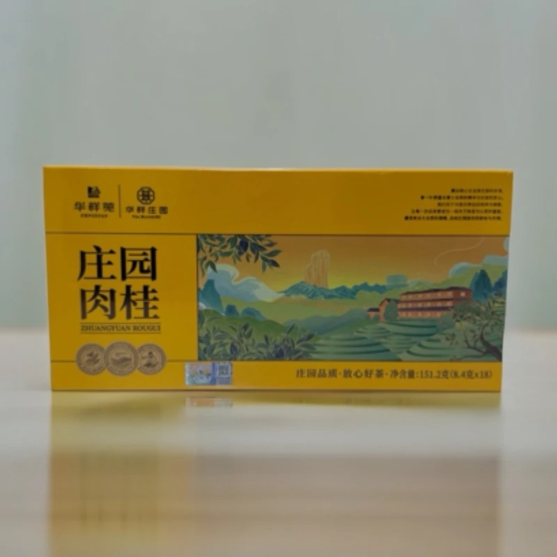 华祥苑新品庄园肉桂武夷岩茶151.2g18泡带码伴手礼门店同款茶叶