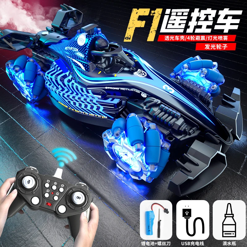 儿童手势感应F1遥控汽车四驱越野车漂移特技喷雾灯光赛车玩具男孩