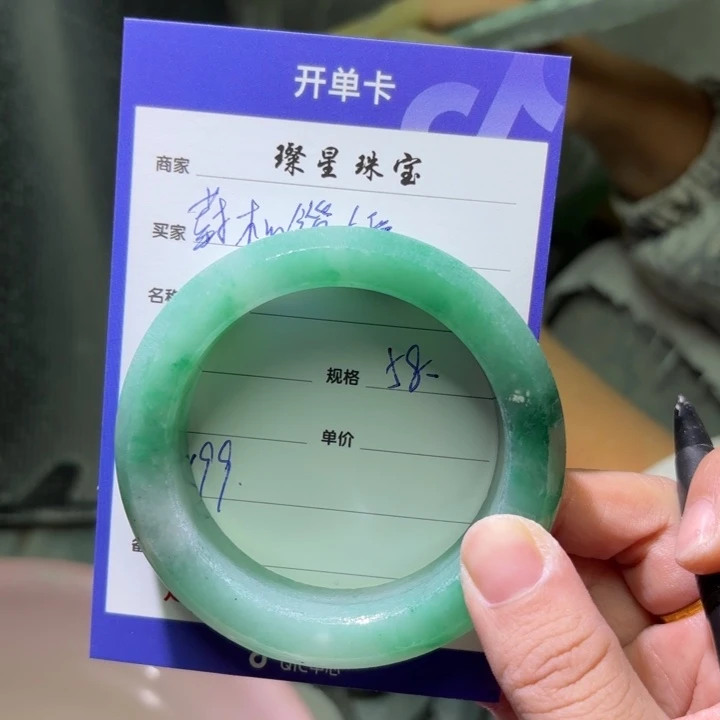 葑***嫒石英质玉（非洲翠）未镶嵌手镯定制