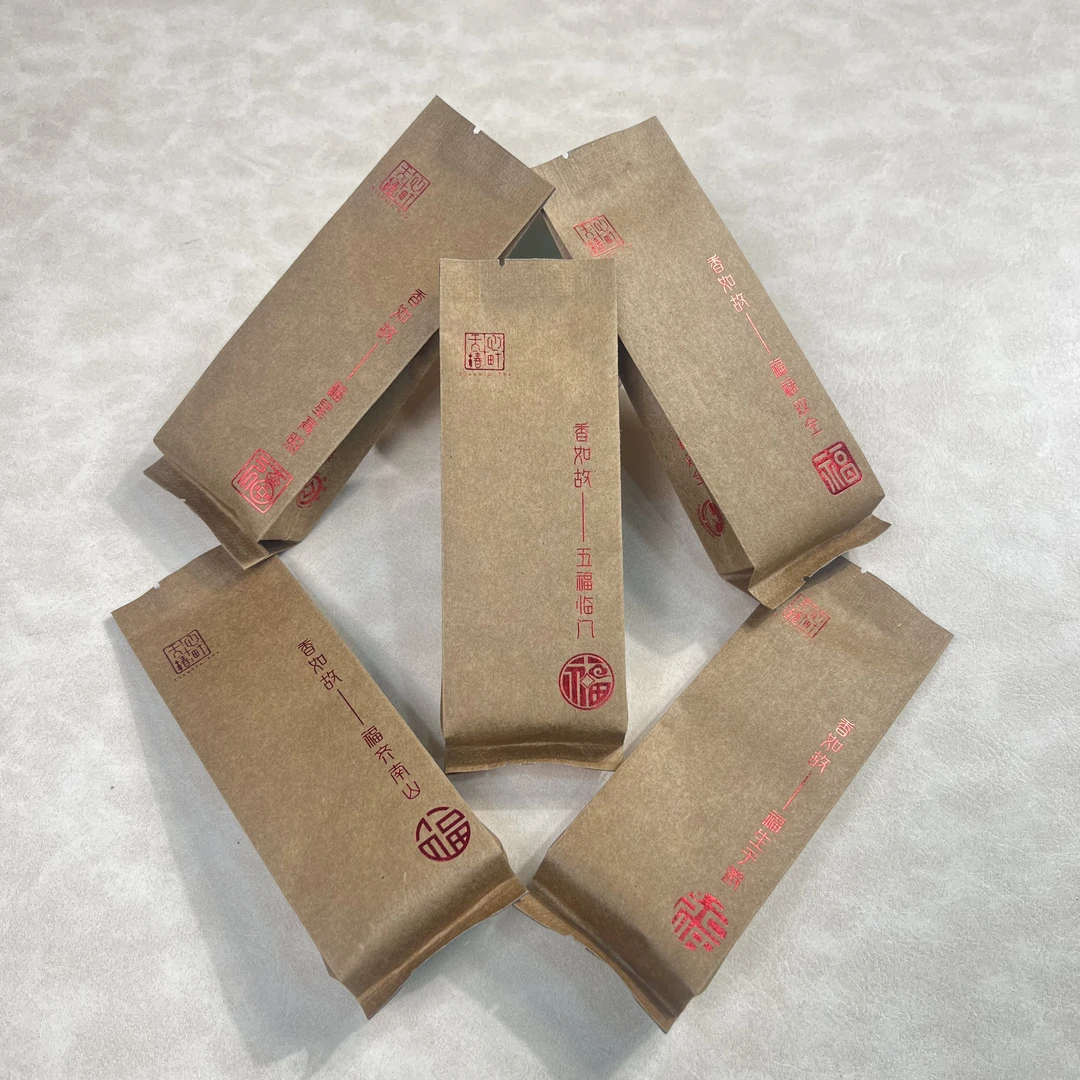 【福.系列 5包】茶界天花板五福 高端品鉴装 乌龙茶岩茶肉桂水仙!！！