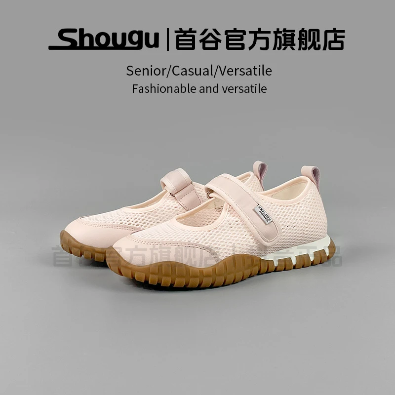 首谷夏季魔术贴单网芭蕾德训鞋女款2025新款不累脚厚底百搭休闲鞋