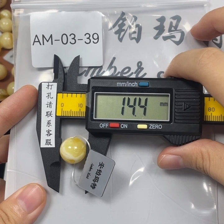 未镶嵌琥珀珠宝奇石微瑕
