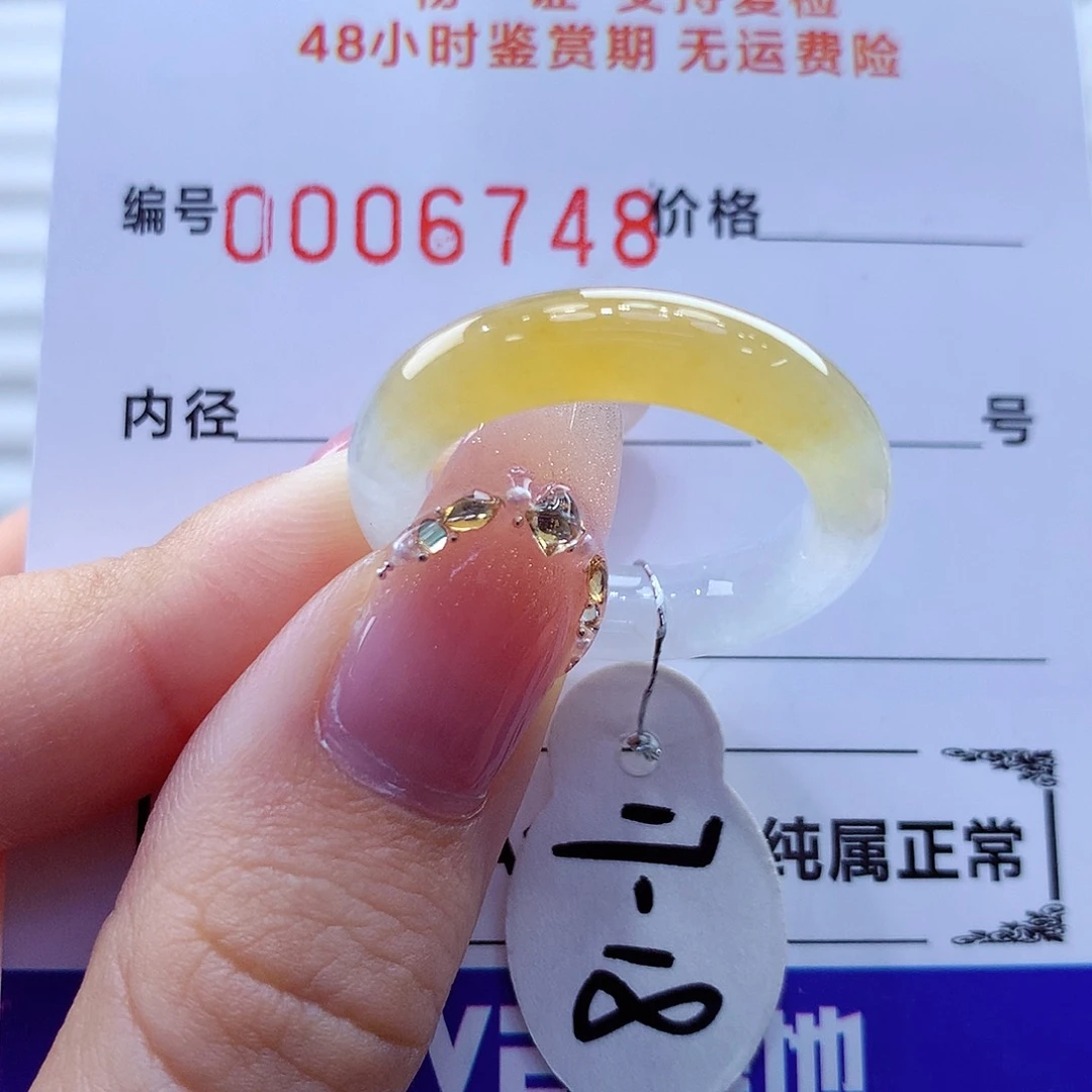 未镶嵌戒指翡翠翡翠
