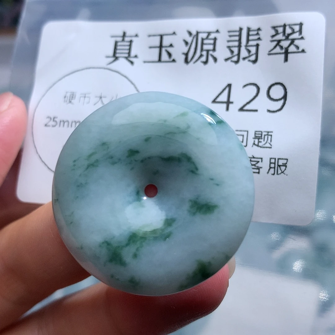 翡翠未镶嵌颈饰429