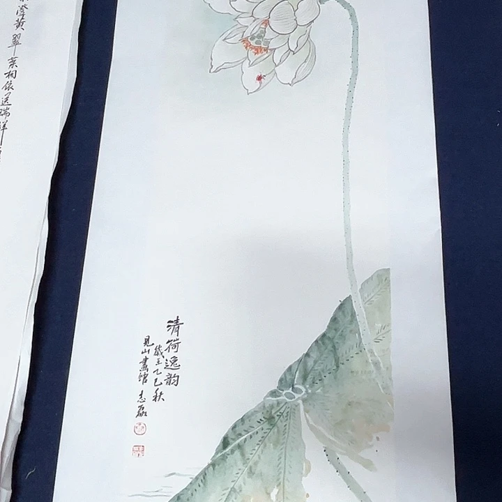 国画省美协秦志磊国画70/23