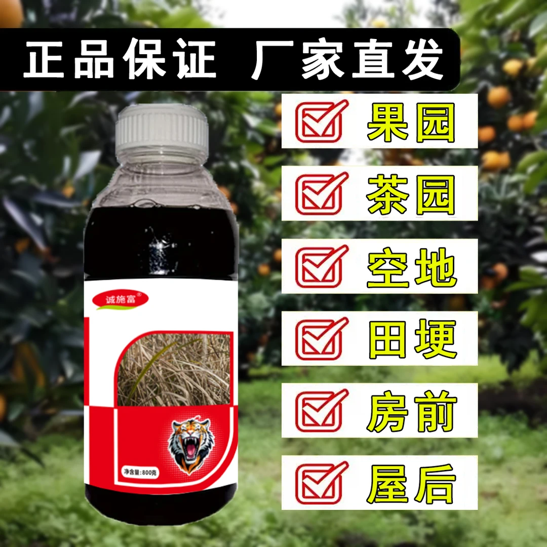 LW果园茶园田埂户外用新升级高配版喷撒提质复合肥