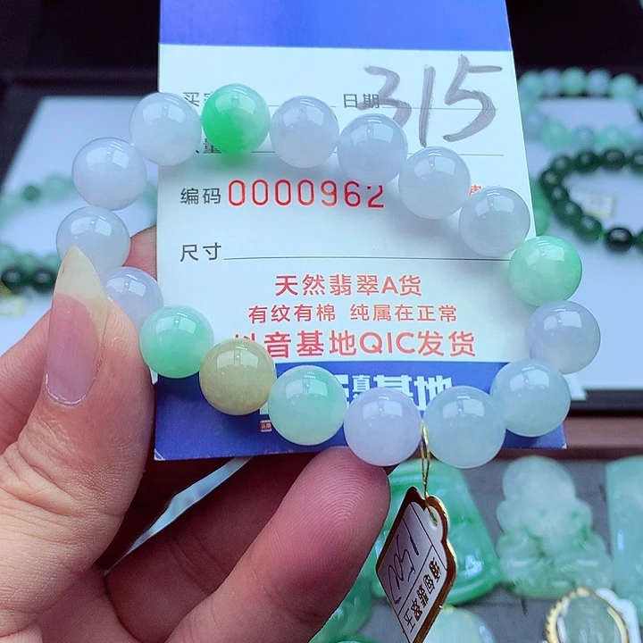 毛衣链未镶嵌翡翠