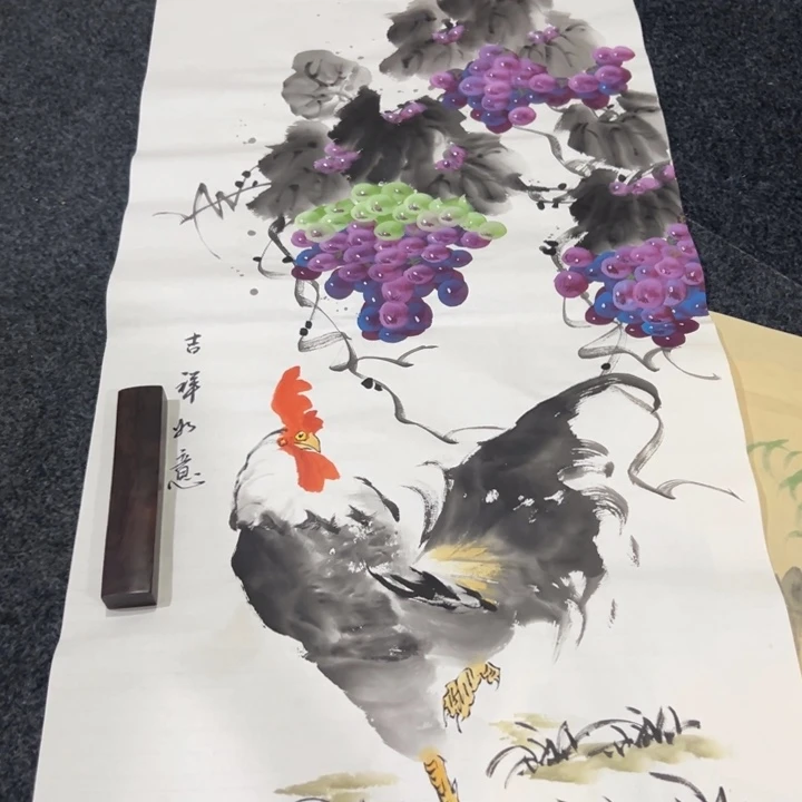 尚谷里商贸 画心一张