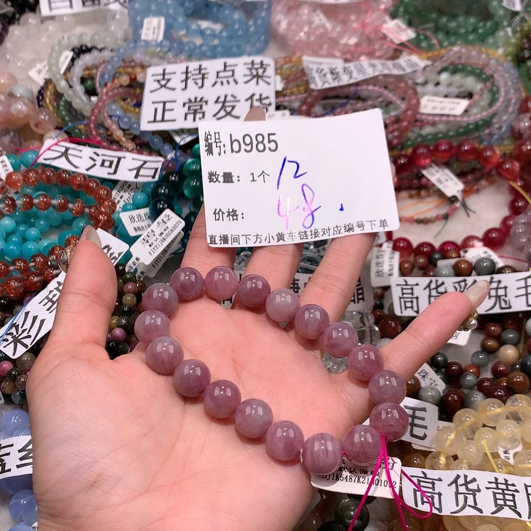 水晶手串未镶嵌985¥@……