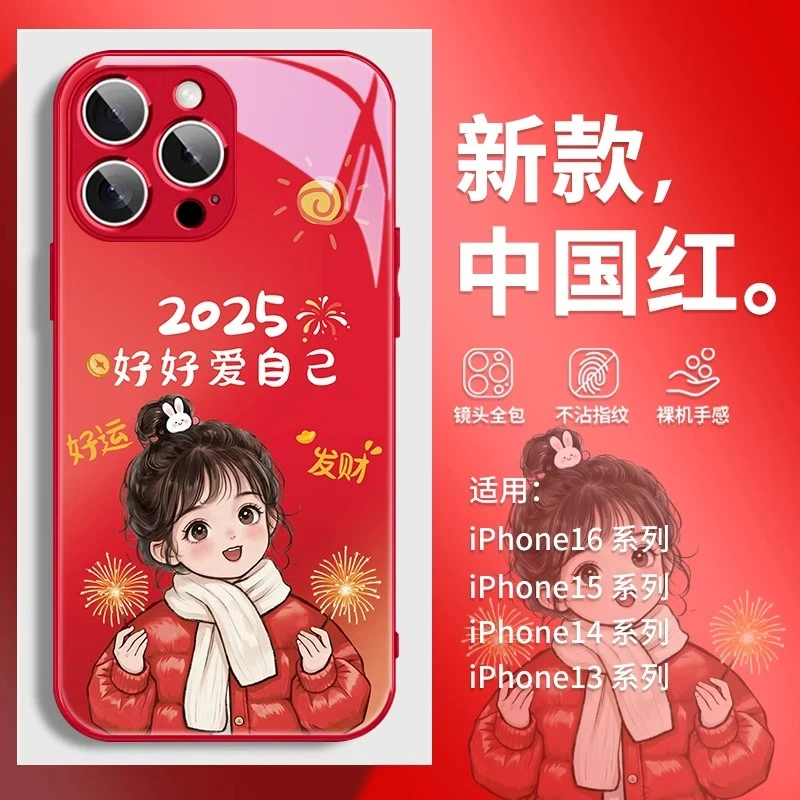 适用苹果17/华为mate70/小米15/oppo/vivo可爱女孩2025创意手机壳