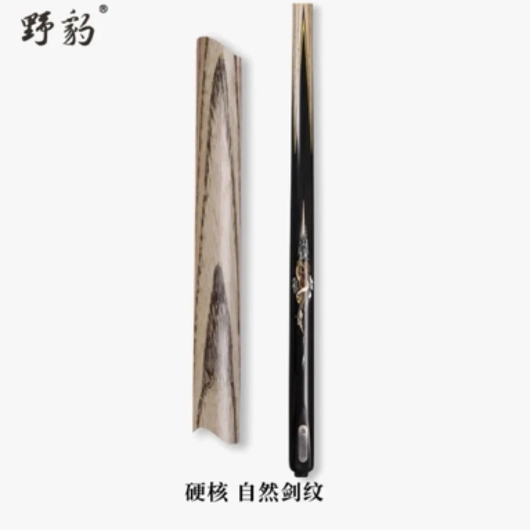 野豹 硬核 秦利文同款球杆