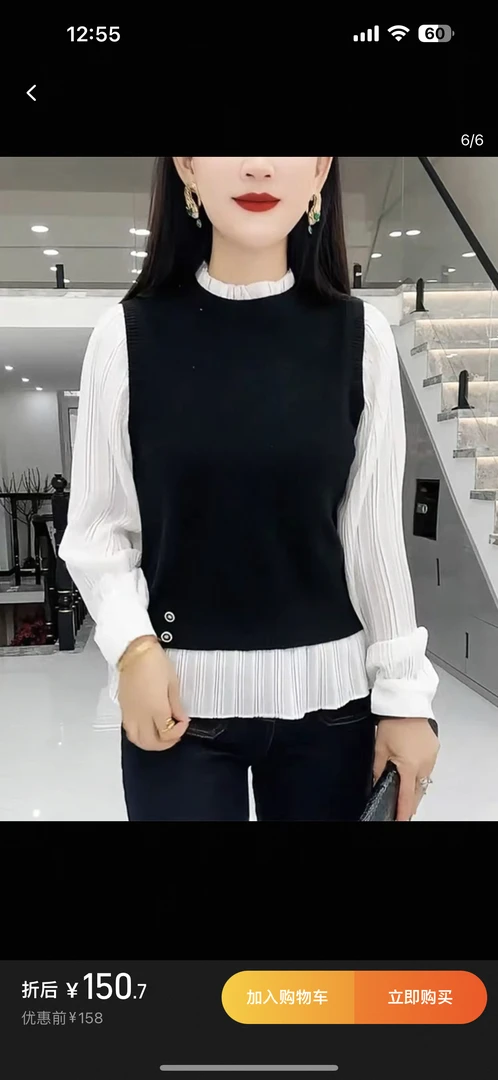 显瘦设计感春季气质宽松拼接洋气秋季毛针织衫打底假两件时尚