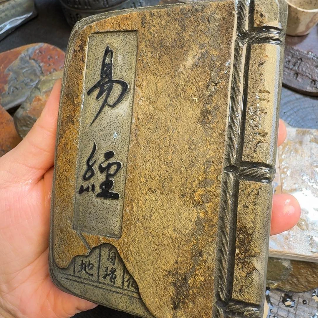 歙砚石刻壶承摆件
