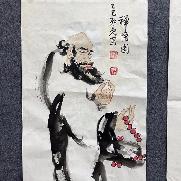 书法李红亮老师手绘