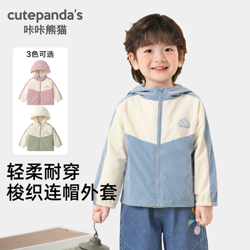 【现货】婴儿衣服休闲舒适连帽外套春装春秋男童女宝儿童上衣Y9708