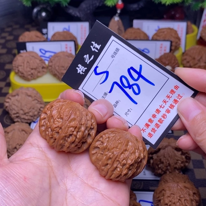 吊坠文玩核桃38磨盘784