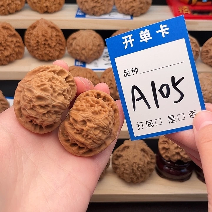 你***爷文玩核桃吊坠宫灯41