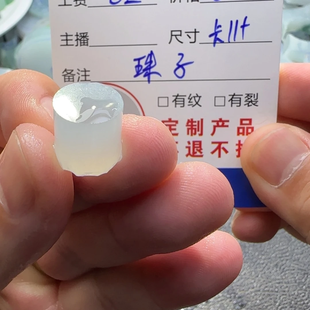 定制翡翠未镶嵌翡翠
