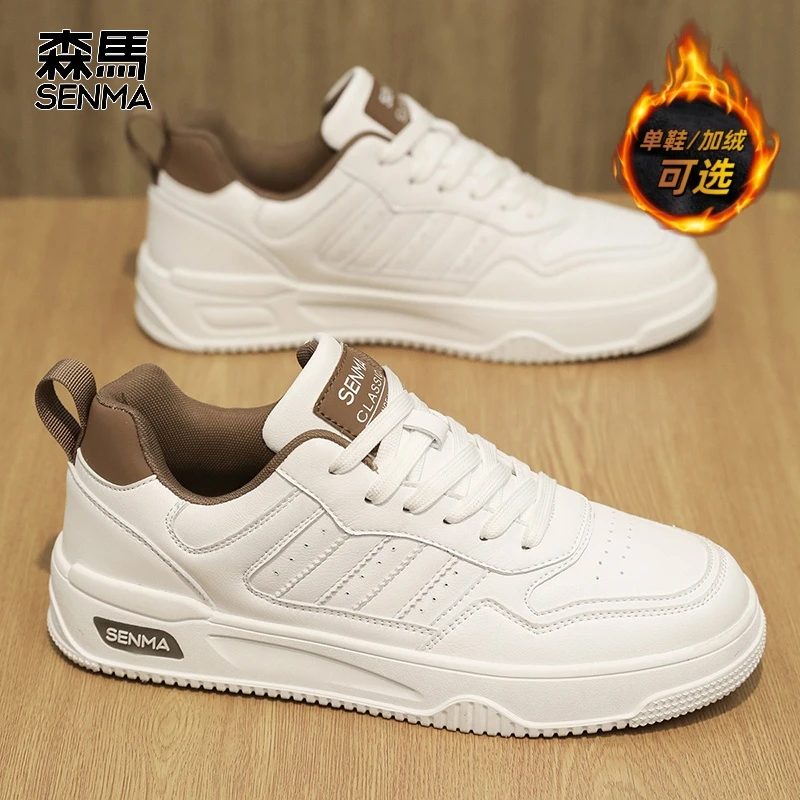 森马男鞋春季软底休闲学生小白鞋潮鞋运动滑板鞋青少年潮流板鞋男
