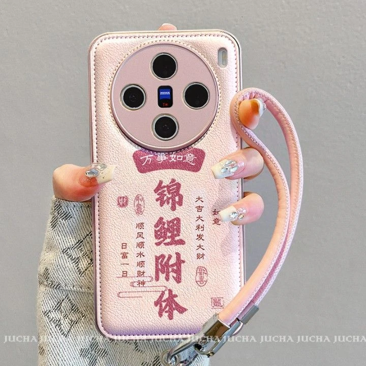 锦鲤附体适用vivox200手机壳高级感轻奢VIVOx100pro新款x90保护壳