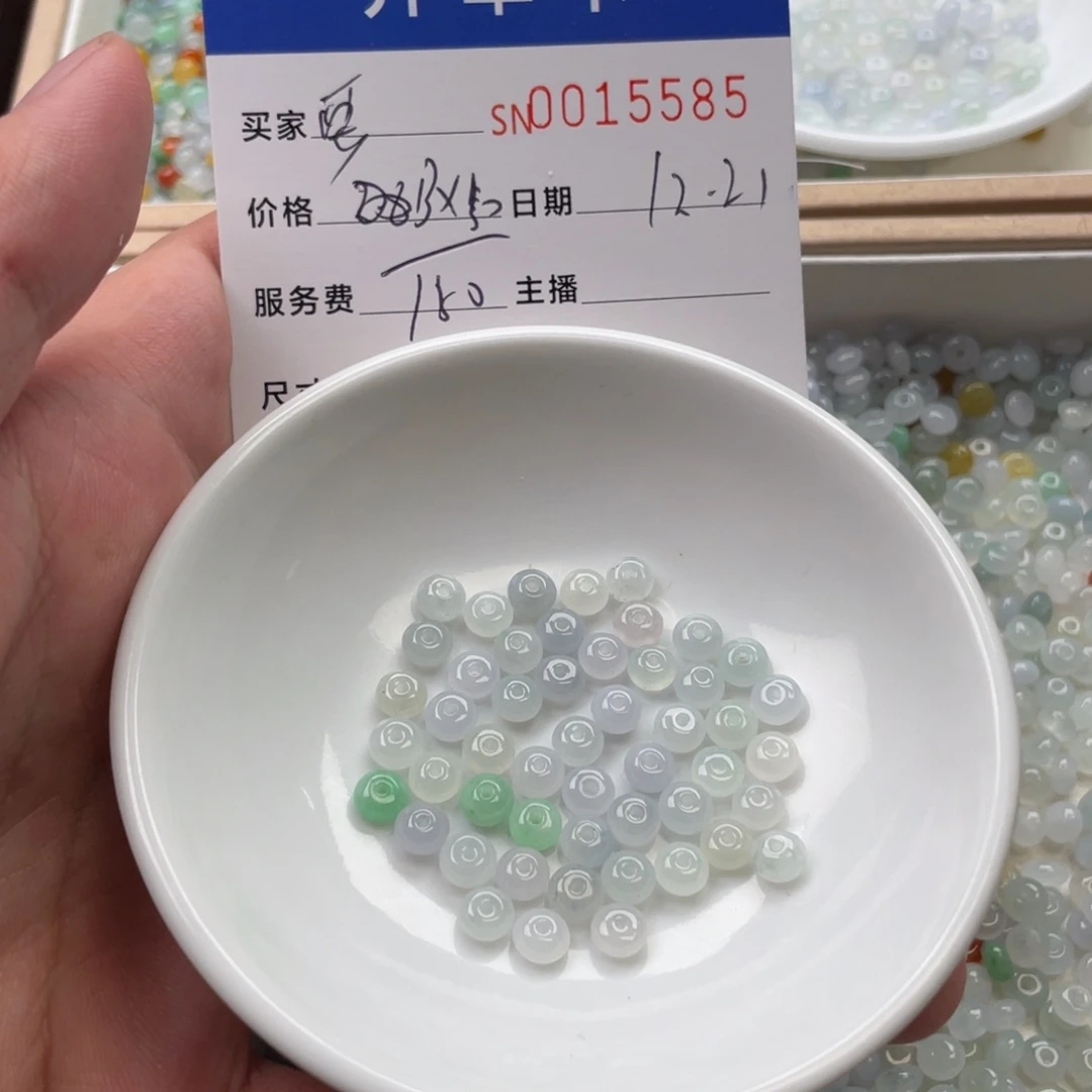 颈饰未镶嵌翡翠✨*贾