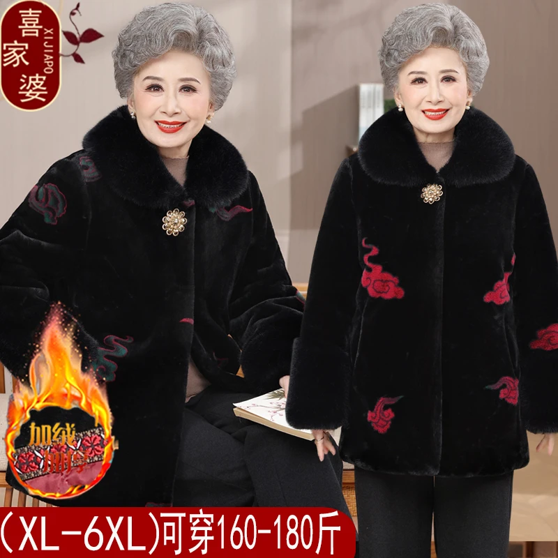 妈妈款中长款加厚外套中老年冬装女奶奶秋冬季大衣老太太保暖棉袄