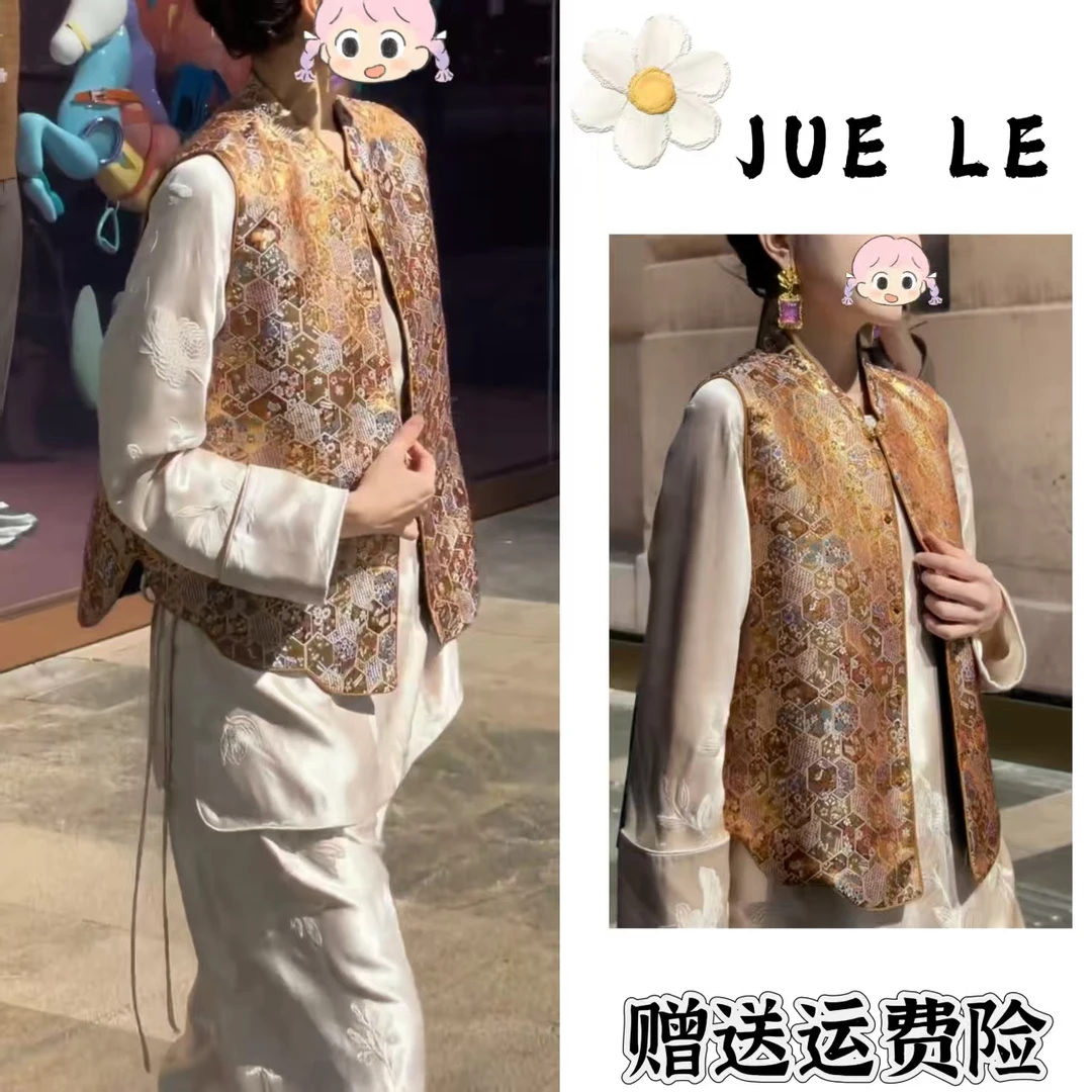 2025秋季新款新中式时尚洋气复古中国风气质两件套L11563